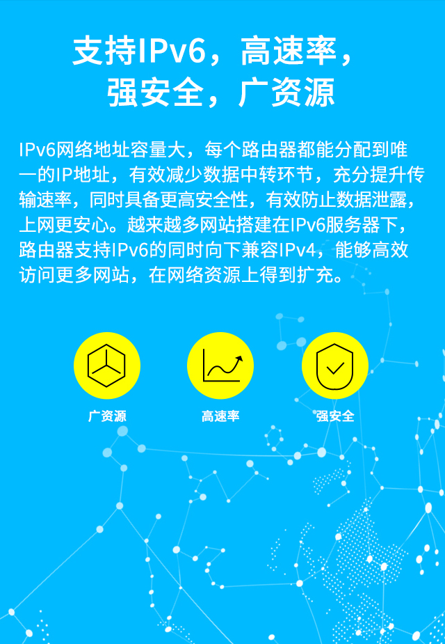薄荷路由 D12